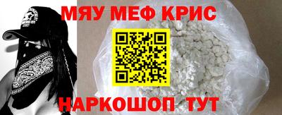 марихуана Будённовск