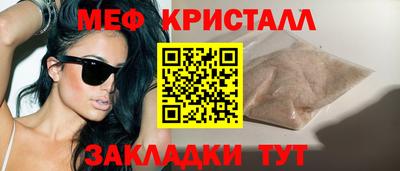 марихуана Будённовск