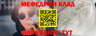 кокаин перу Бугуруслан