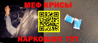 кристаллы Бузулук