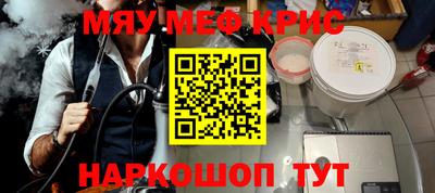 марихуана Будённовск
