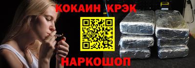 кристаллы Бузулук
