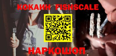 кокаин перу Бугуруслан