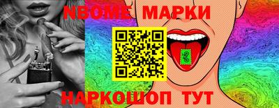 кристаллы Бузулук
