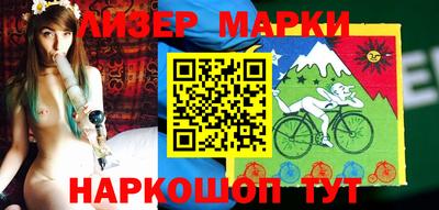 марихуана Будённовск
