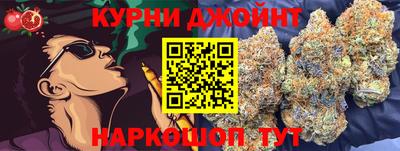 марихуана Будённовск