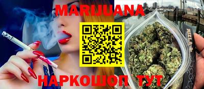 кристаллы Бузулук