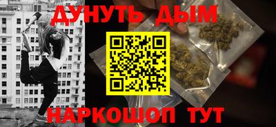 кристаллы Бузулук