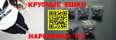 кокаин перу Бугуруслан