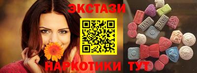 кокаин перу Бугуруслан