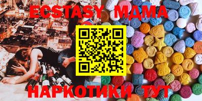 кристаллы Бузулук