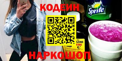 кристаллы Бузулук