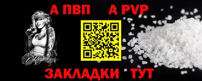 кокаин перу Бугуруслан