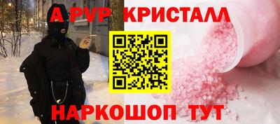 марихуана Будённовск