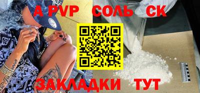 кристаллы Бузулук