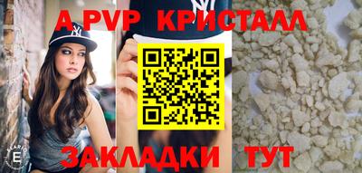кристаллы Бузулук