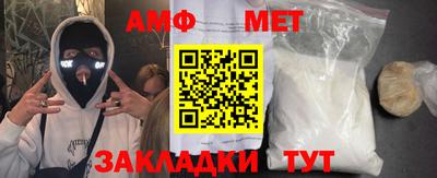 кристаллы Бузулук