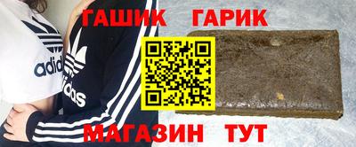 кристаллы Бузулук