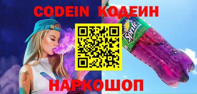 кристаллы Бузулук