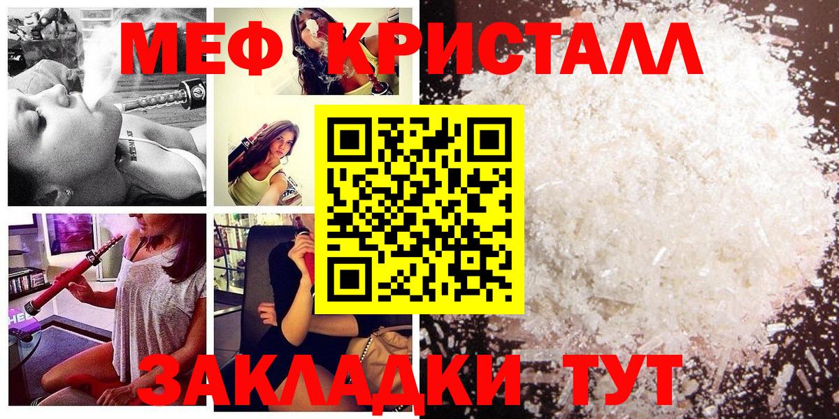 Псков  Мефедрон мука  блэк спрут рабочий сайт  Вход с VPN  Мефедрон 4 MMC 