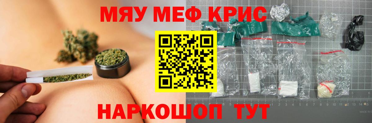 МЕФ  Псков